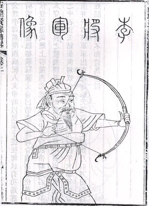 易策略 “李广难封”的悲剧，究竟是谁造成的？