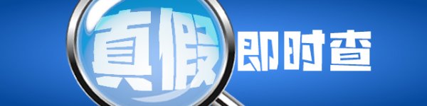 股王配资 “最快女护士”所属MCN发声辟谣！称与精英跑者无商业签约