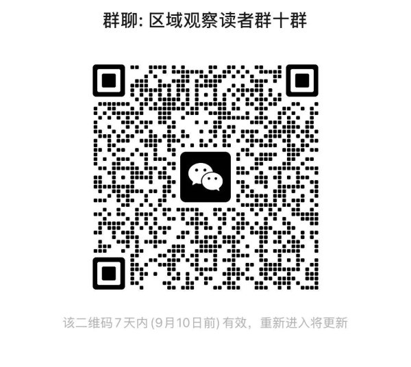 金铺子配资 首次排名全球第一！“深圳-香港-广州”创新集群靠什么丨区域观察