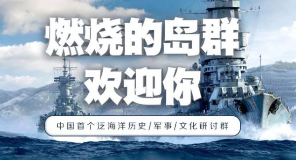 贵盈配资 太平洋坦克战(39)：战车兵的摇篮之战车学校千叶陆军战车学校