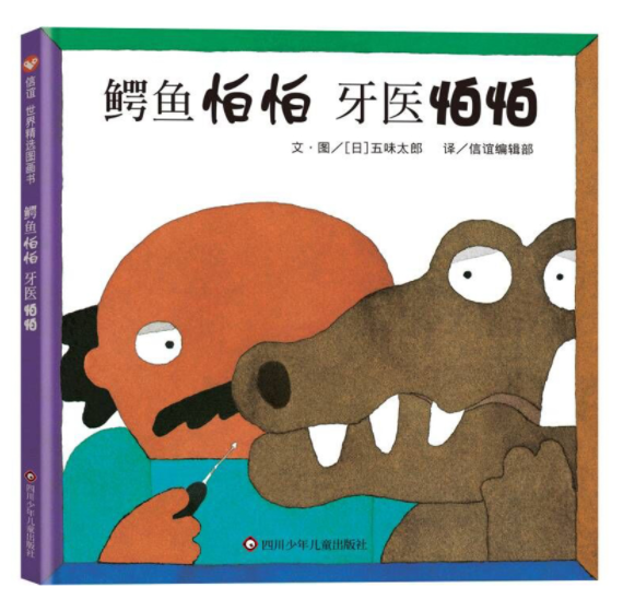 忠泰策略 【汕图阅荐特别策划】冷门好书推荐（第十五期）