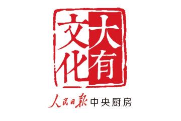 倍悦网配资 电影《火种》定档10月16日 探寻历史真相 再现信仰之光